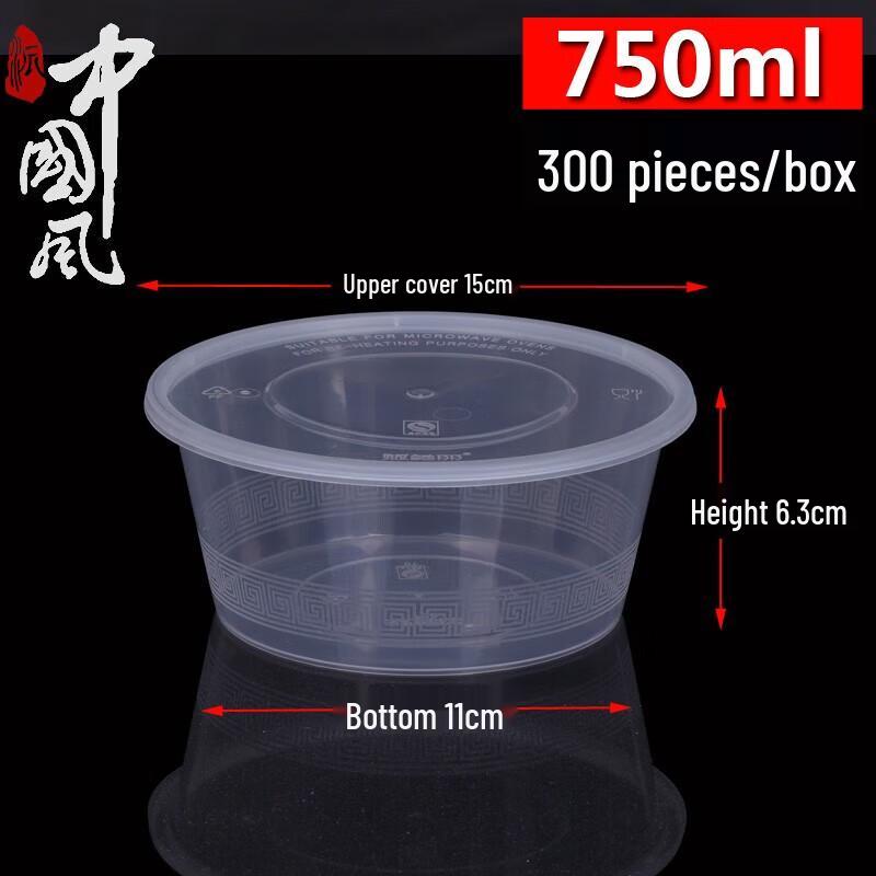 Disposable Round Meal Prep Containers