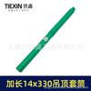 14*330 Steel Keel Ceiling Threaded Rod Hex Socket 01828 - Electric Drill Compatible