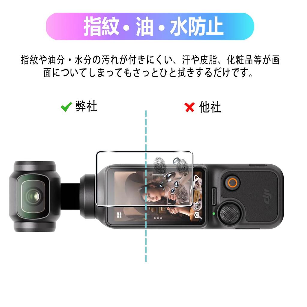 Compatible with DJI OSMO Pocket Two Glass Screen Protectors and Two Lens Protectors In Japan by Asahi 9H Hardness Tempered Glass Screen Protector for