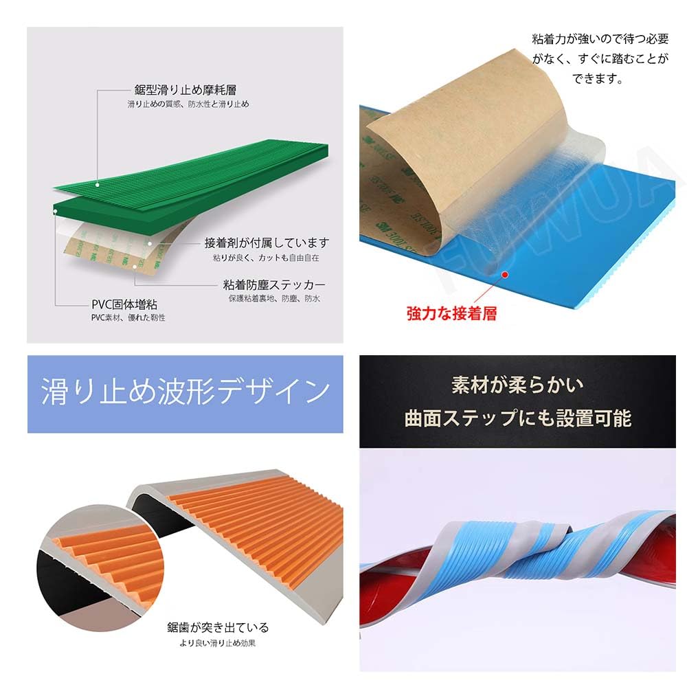 Stair for Indoors and Prevents Safety Accident 5cm X 3mm 1m Long X 1 Gray L-shaped Mat, Anti-slip Tape, Anti-slip Stairs, Outdoors, Falls, Measures,