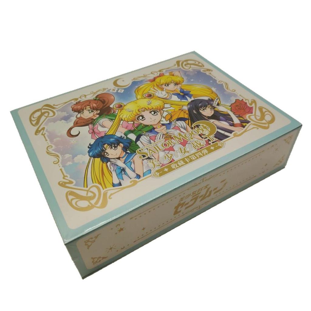 Sailor Moon Serie 4 Sammelkarten: Klassischer Glimmer-Anhänger & Sternenlicht-Emaille-Editionen