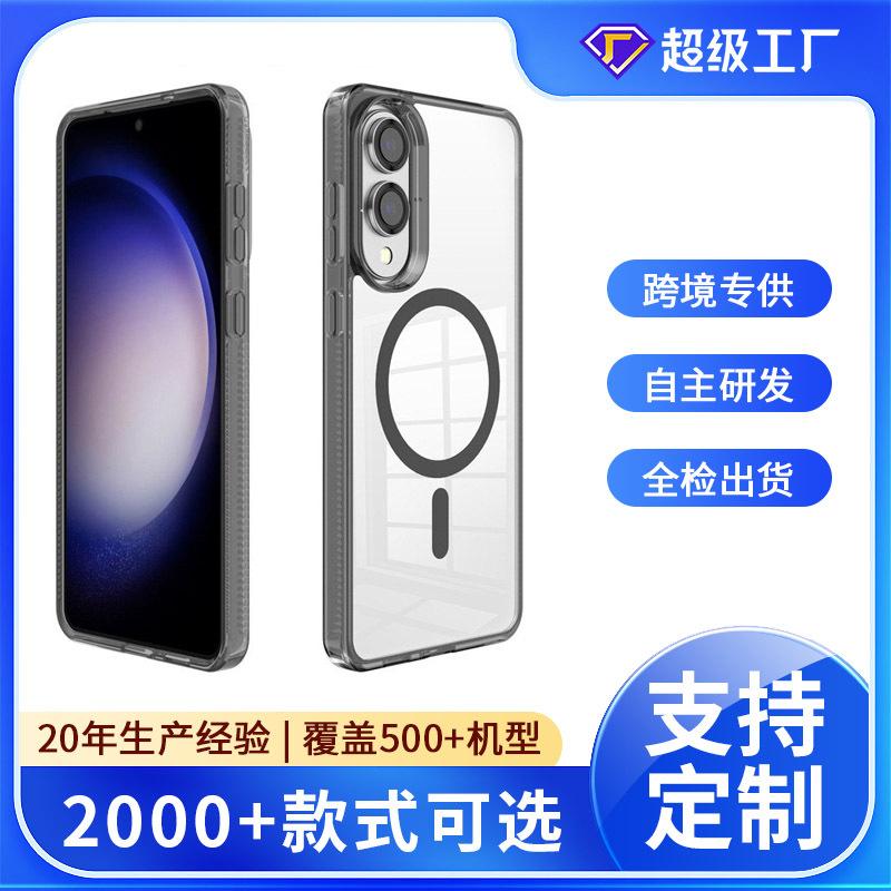 Amazon Applies Samsung S25ultra Transparent Magnetic Mobile Phone Case s25Edge Thickened Ice-penetrating Anti-drop Hard Case