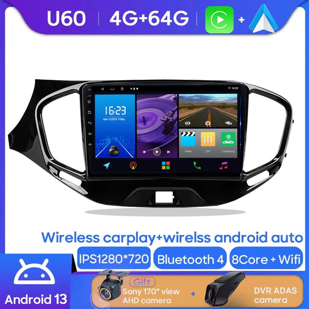 QLED 8 Core 5G WIFI NO 2 Din Android 14 Car Radio Multimedia Video Player For LADA Vesta Cross Sport 2015 -2018 Carplay GPS DVD