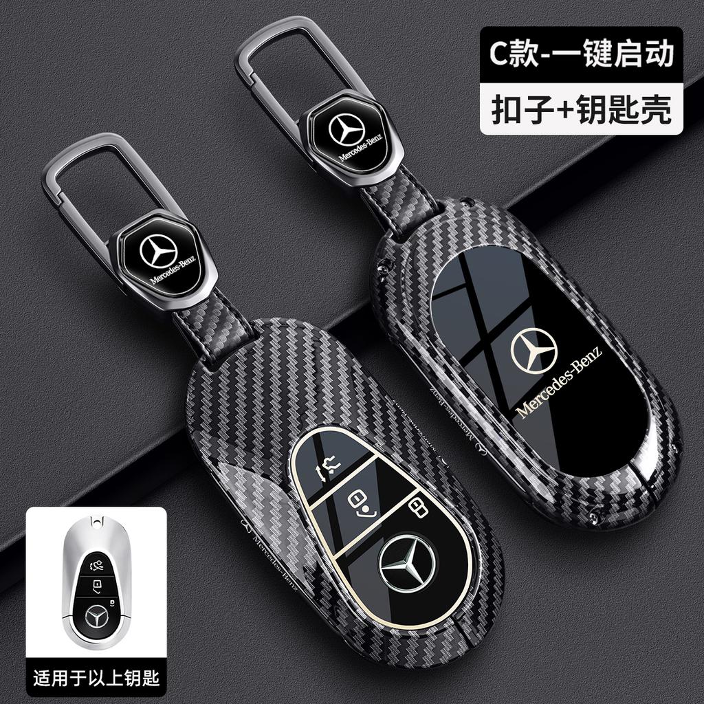 REE4 Car Key Case Cover Key Bag For Mercedes Benz A C E S G Class GLC CLE CLA GLB GLK GLS Protect Set Accessories