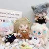 20cm Cotton Doll Plush Toy With Interchangeable Outfits White Car Overalls