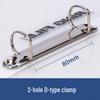 Deli A4 Two-Hole D-Ring Transparent File Folder