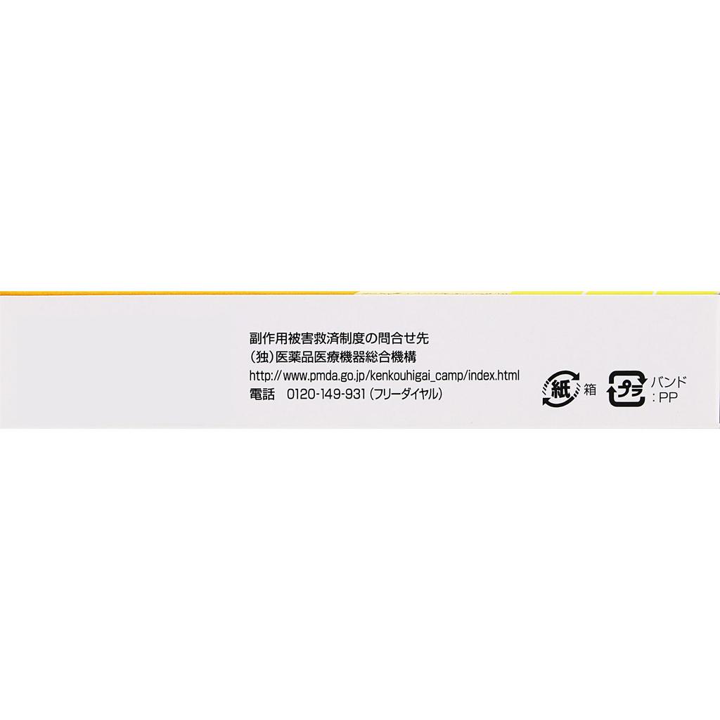 Eisai New Cerberus Premium Stomach Relief Fine Granules 12 Packs Mucosal Protection Indications: Indigestion, Overeating, Loss of Appetite, Stomach/ab