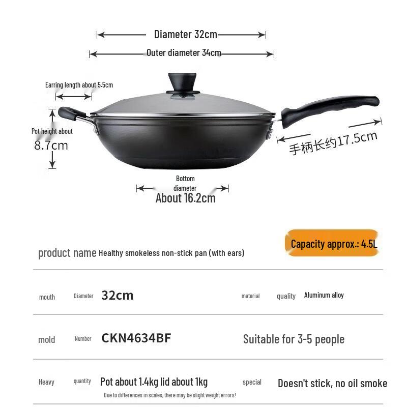 Chuidahuang 34cm Non-Stick Smokeless Wok