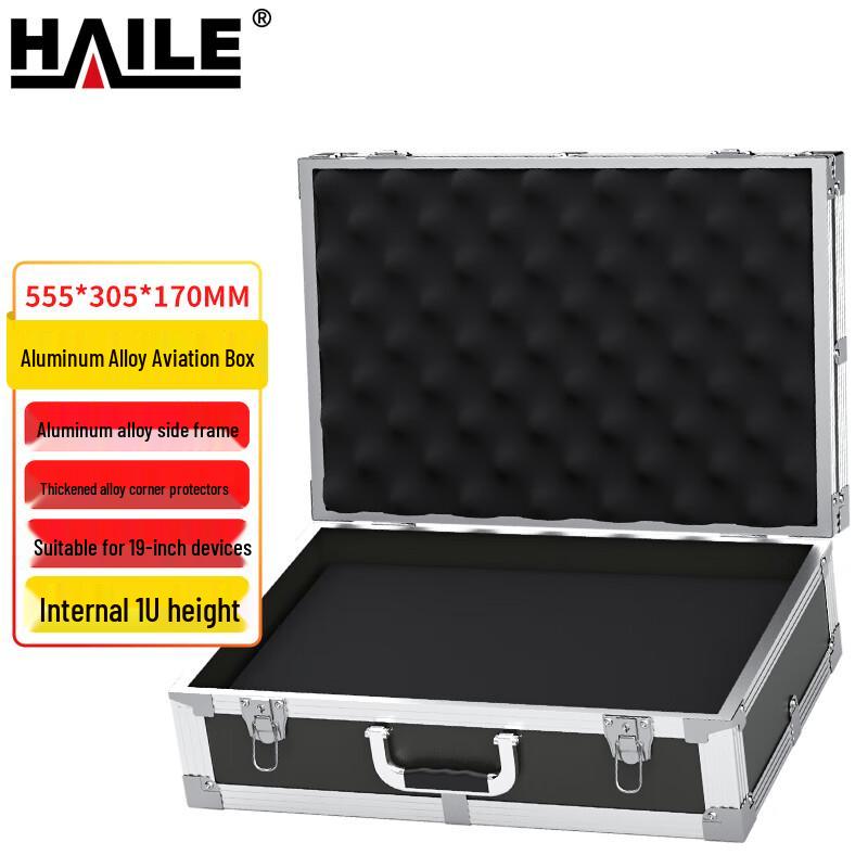 

HAILE 1U 19-inch Fiber Optic Equipment Flight Case