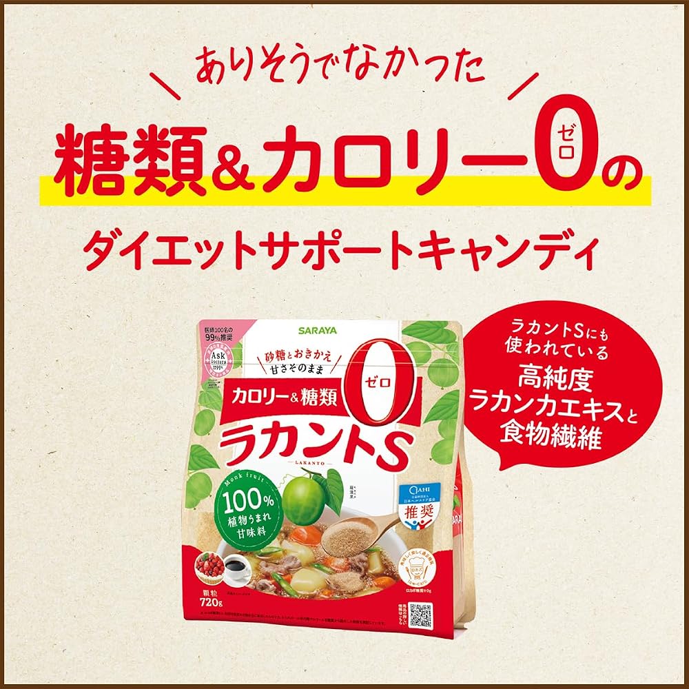 Rakanto Zero Calorie Cough Drops Black Menthol 100g