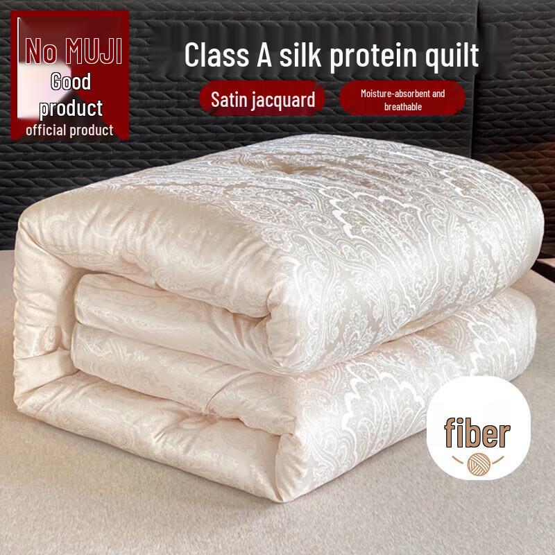MUJI Hyaluronic Acid Silk Protein Quilt
