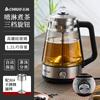 CHIGO health pot, home constant temperature milk mixer, steam spray office tea maker, kettle