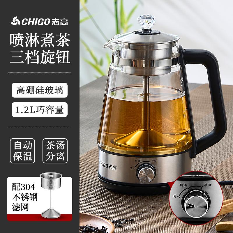 CHIGO health pot, home constant temperature milk mixer, steam spray office tea maker, kettle