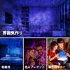 ZEAKOC Remote Control Aurora Star Projector Planetarium for Home 14 Lighting Music Voice Adjustable Rotation Timer Romantic Party Gift for Japanese