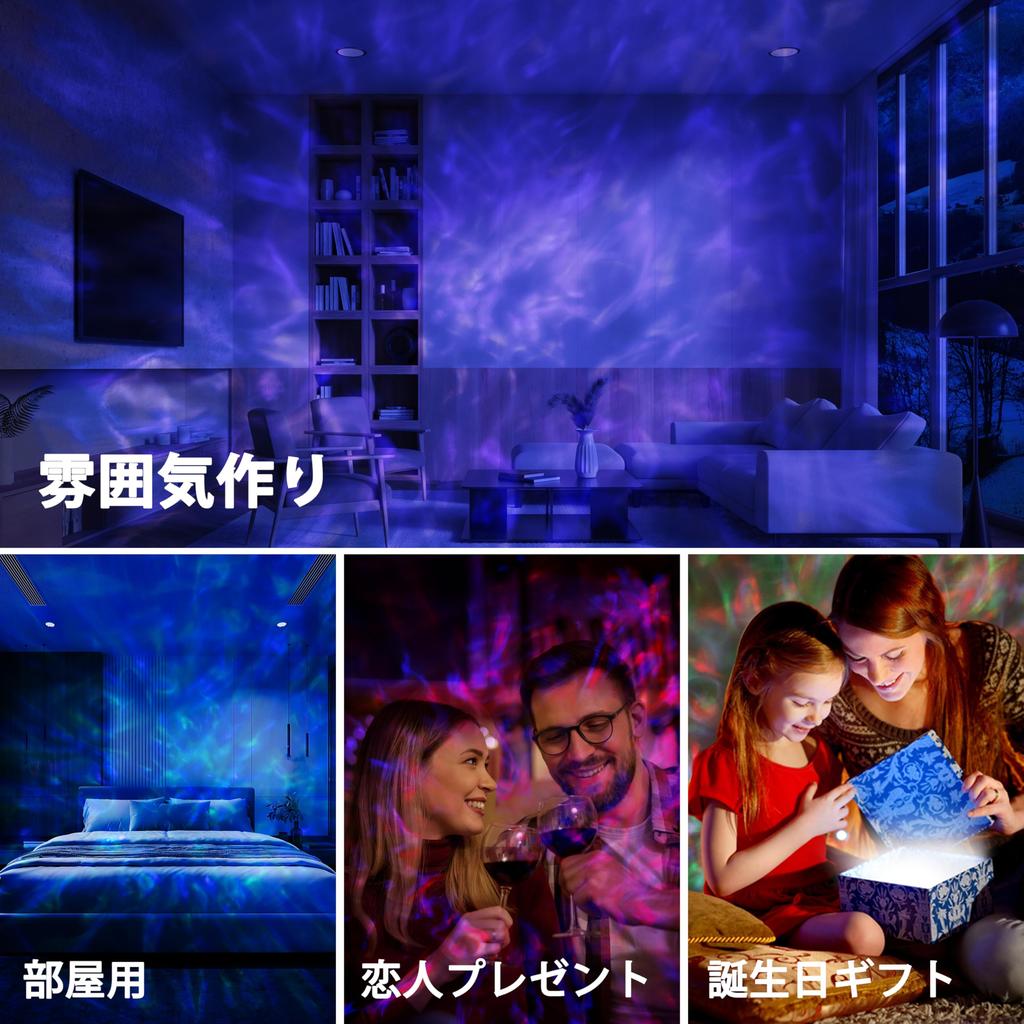 ZEAKOC Remote Control Aurora Star Projector Planetarium for Home 14 Lighting Music Voice Adjustable Rotation Timer Romantic Party Gift for Japanese