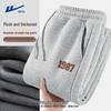Warrior Men's Fleece-Lined Thermal Sweatpants