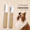 1pc Grooming Dog Comb Stainless Steel Wooden Handle Stripping Knife Pet Hair Remover Pluck Excess  Accessories