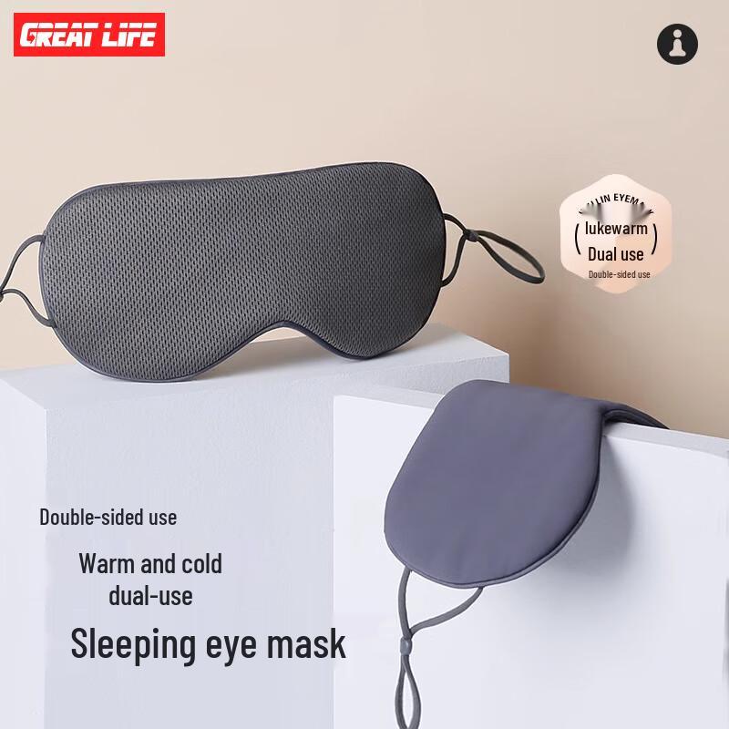 GREAT LIFE Travel & Comfort Collection