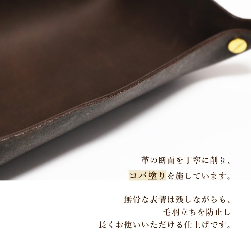 LODGE COFFEE Cash Tray, Italian Leather Accessory Tray, Small Item Holder, Genuine Leather, Made In Japan (Brown)