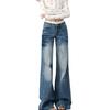 Fashionable Comfortable Vintage Wide Leg Jeans Female Autumn Skinny Low Waist Loose Straight Peplum Trousers Jeans for Women Long Denim Pants