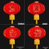 Chinese New Year Red Lantern Outdoor Decoration