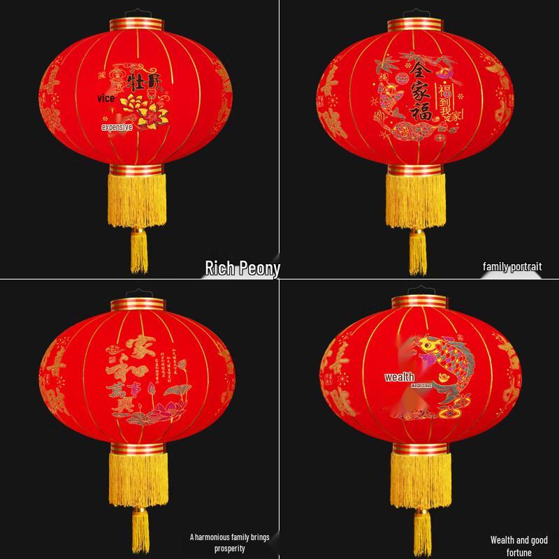 Chinese New Year Red Lantern Outdoor Decoration
