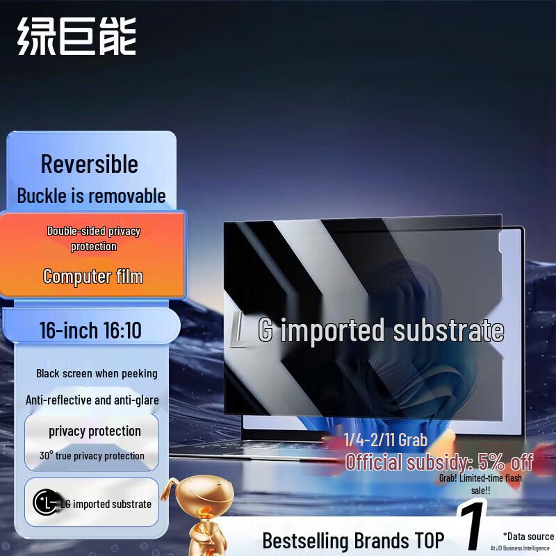 llano Universal Laptop & Monitor Privacy Filter