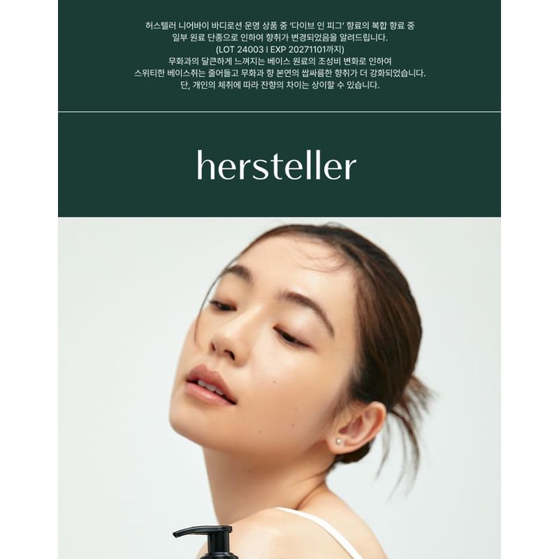 hersteller Nearby Body Lotion - 3 Types