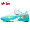 Boys and Girls Football Shoes TF Broken Nails Children's Students Velcro Lawn Breathable Training Shoes
