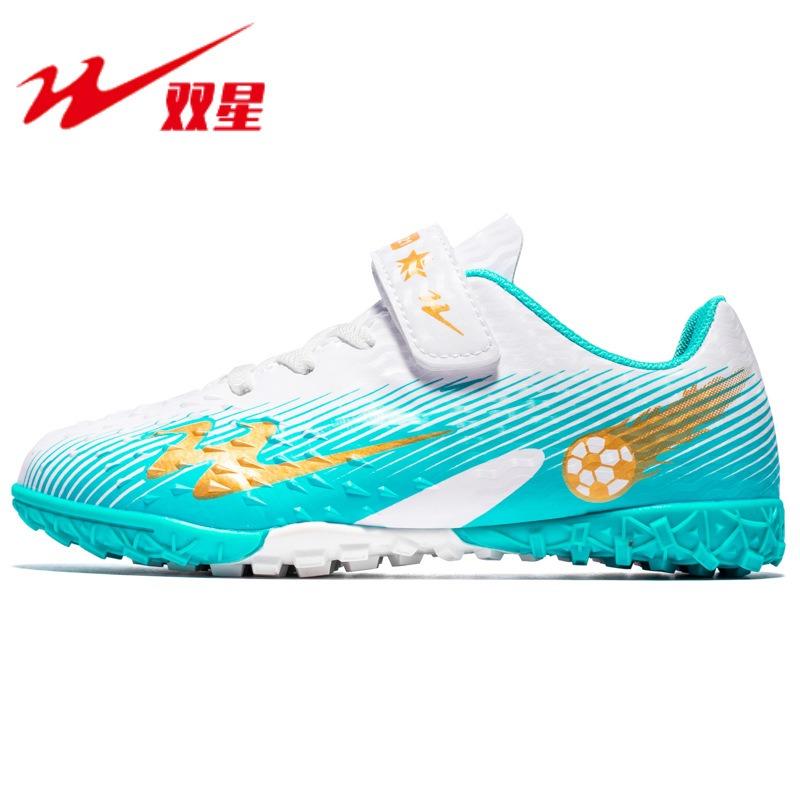 Boys and Girls Football Shoes TF Broken Nails Children's Students Velcro Lawn Breathable Training Shoes