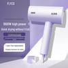 Flyco High Power Foldable Hair Dryer with Negative Ions for Damage-Free Quick Drying