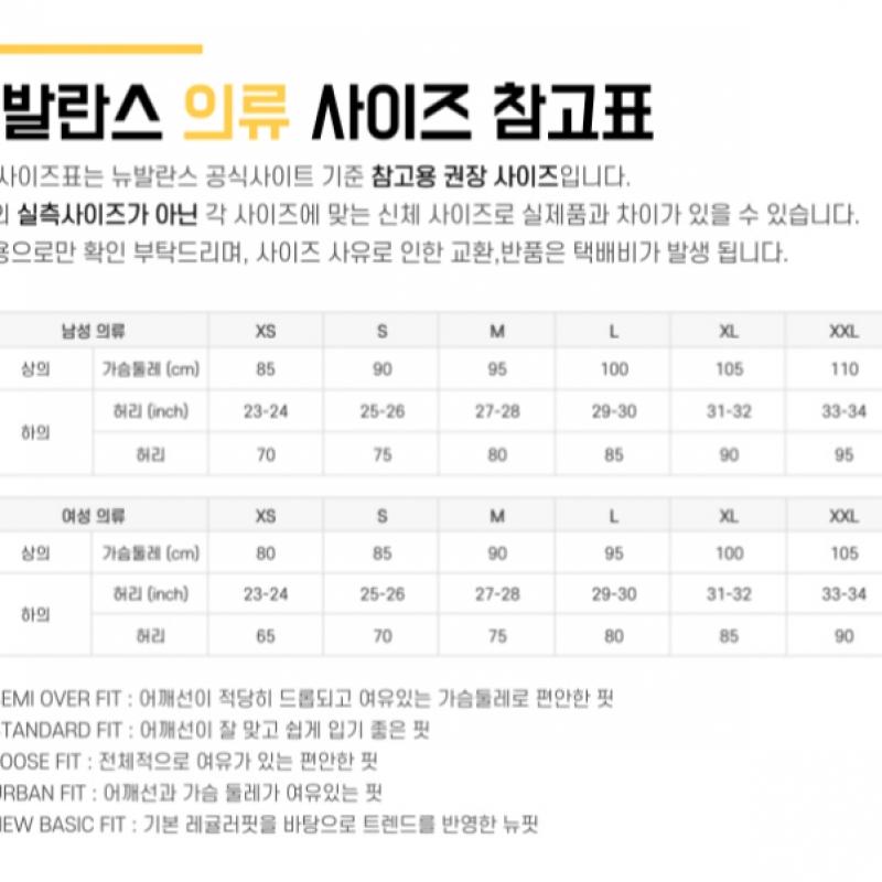 New Balance Men S eSSential Stacked Logo Hoodie nbn0d2S021 51