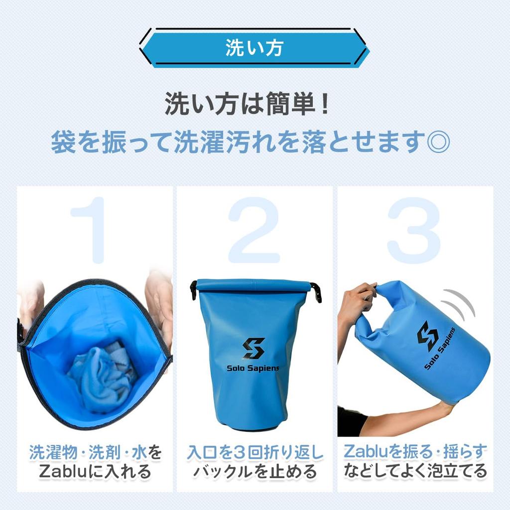 Zable Wäsche Perfekt für Handwäsche Feinwäsche Outdoor und Katastrophenvorsorge-Tasche, Reise, Praktisch, Tragbar, Wasserdicht, Leicht, Kompakt,