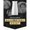 Sastty Rishiri Hair Color Care for Gray Hair 200g (Black)