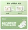 Cotton Era Naisi Life Ultra Clean Suction Mini Sanitary Napkins (8 Pack)