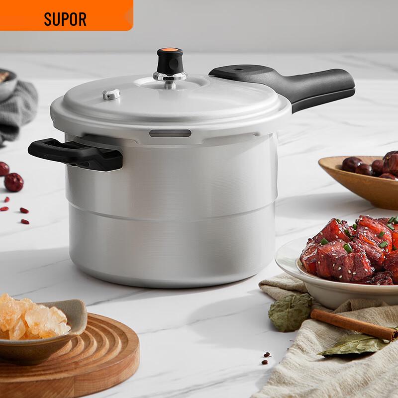 Supor Good Helper Aluminum Pressure Cooker with Steamer Rack