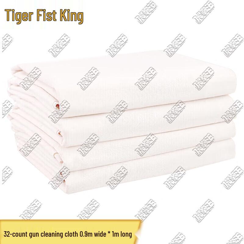 Tiger Boxing King Lint-Free Wiping Cloth