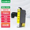 Caijin Compatible Ink Cartridges for Epson T085 Series