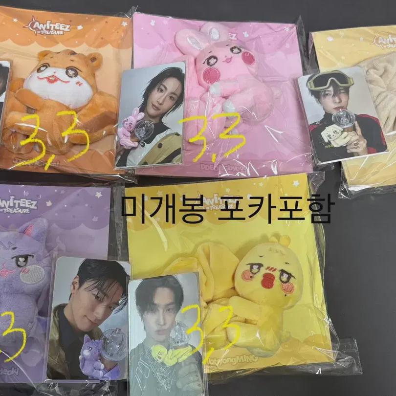 

ATEEZ Anyys Лайтстик Скрап Неоткрытая Фотокарточка