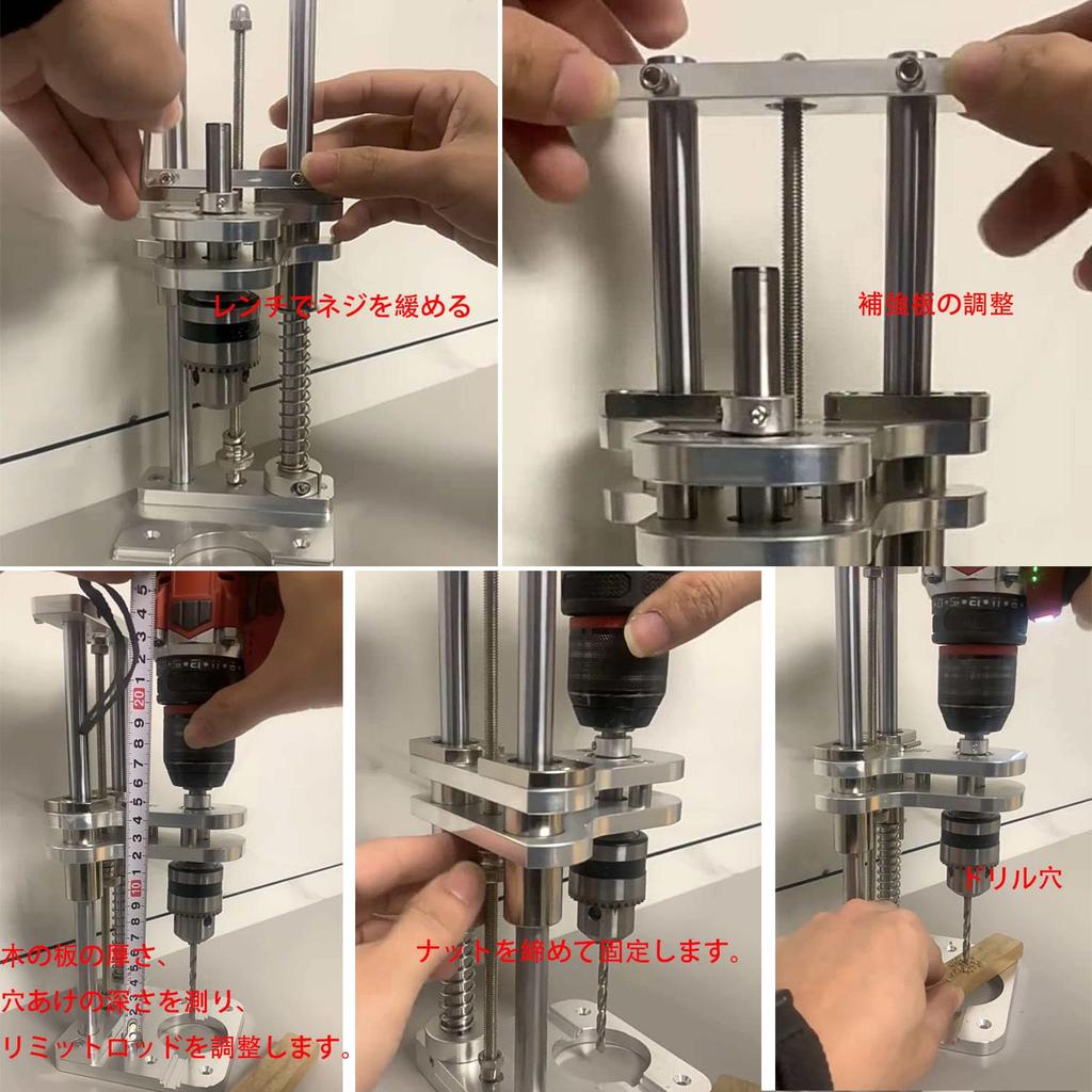 Bohrständer Vertikaler Bohrführer Multifunktionaler Bohrständer mit hoher Präzision Dübelloch-Befestigung CNC-gefräste Aluminiumlegierung Doppelplatte Kompatibel mit
