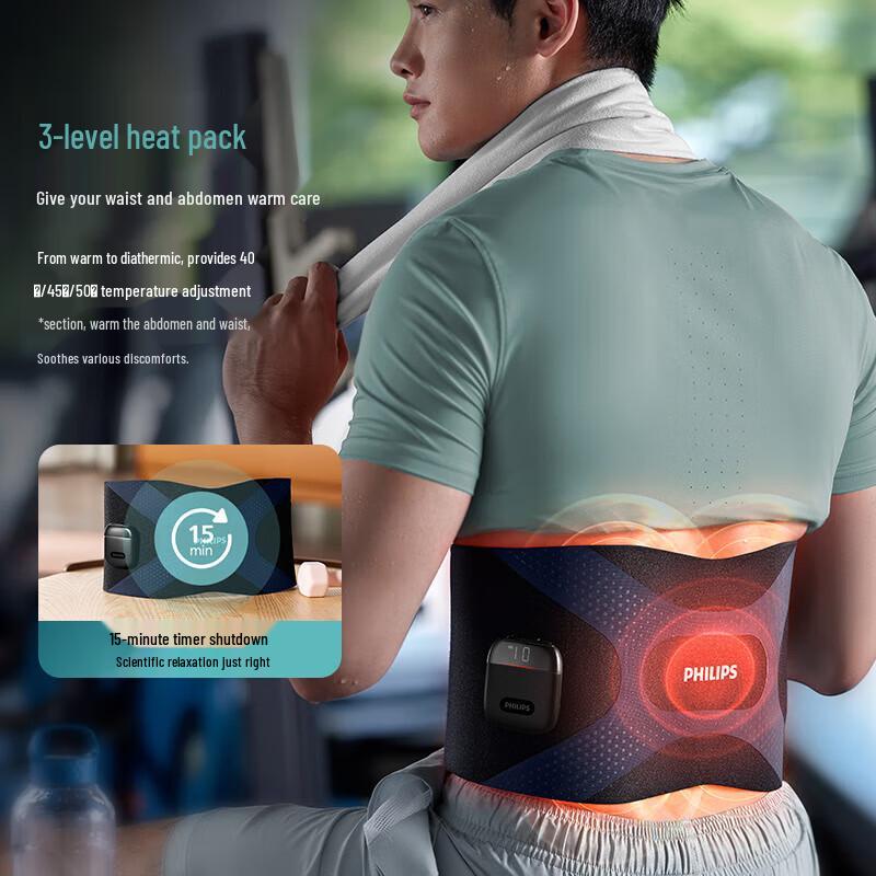 Philips Wireless EMS Waist & Abdomen Massager CN plug (adapter included)