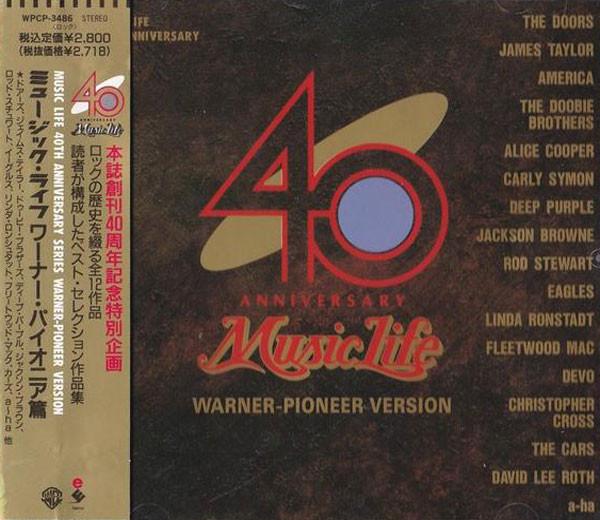 CD VARIOUS - Music Life 40th Anniversary Series  WPCP3486 Warner Bros. Re 1990 Japan Dance & Electronica Used