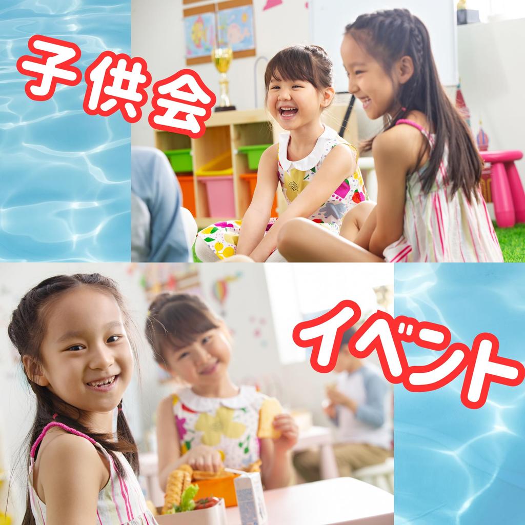 [Great Festival Supplies] Light-Up Mini Chibisuke Yo-Yos, 6 Assorted Designs, 30-Piece Set, Prizes [K-Bright Thank You Cards]