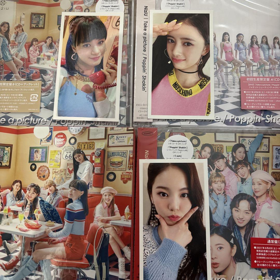 

[Б/У] Niziu Take a picture/Poppin Shakin коллекционная карточка