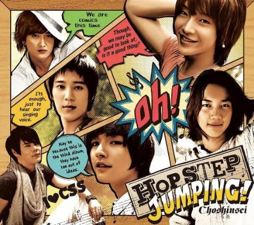 

CD CHOSHINSEI - Hop Step Jumping!(shokaigenteiban) Japan ObiJapanese Pop/Rock Used