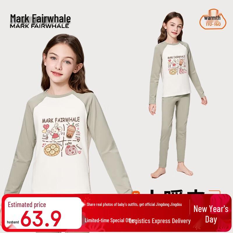 Mark Fairwhale Girls  Thermal Underwear & Pajama Set 150