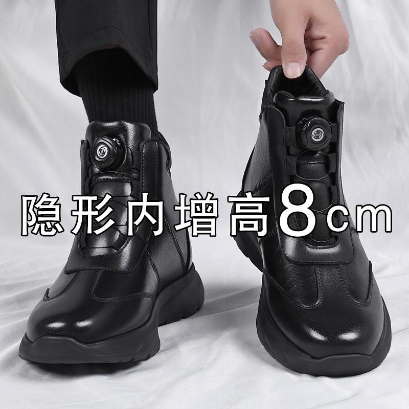 Inner height increase business casual leather shoes men's 8cm high-top height increase men's shoes rotating buckle one pedal sports travel shoes