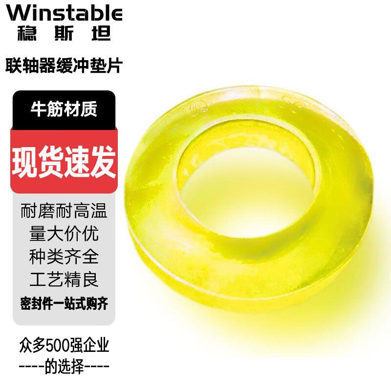 Polyurethane Rubber Elastic Buffer Washers