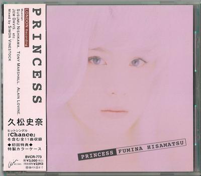 CD HISAMATSU SHINAI JOHNNY MERCER TO  PRINCESS BVCR773 AIR 1996 Japan Japanese PopRock Used