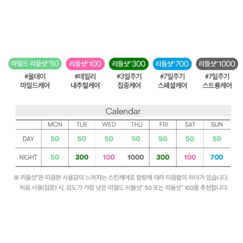 VT Reedle Shot 300 Cica Microneedle Skin Booster Essence Advanced Texture Care Korean Skincare 50ml